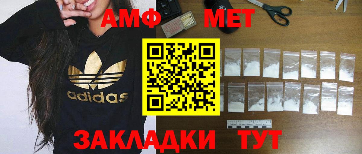 АМФ 98% Губкин