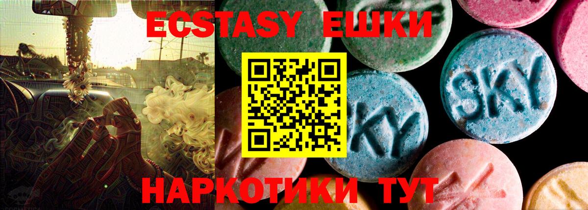 ЭКСТАЗИ louis Vuitton  Вход с VPN  Экстази  Губкин 
