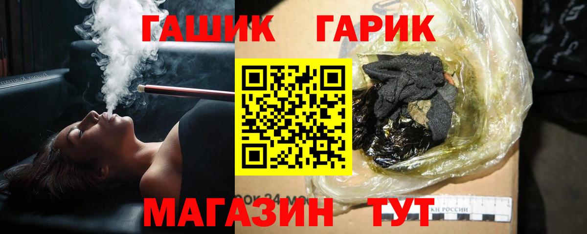 Гашиш 40% ТГК Губкин