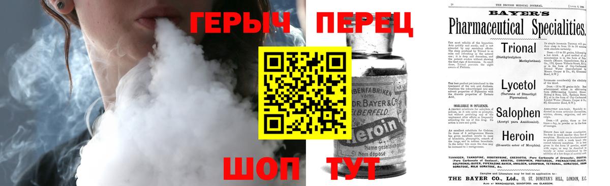 Героин афганец  Вход с VPN  Губкин 