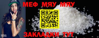 дмт Заводоуковск