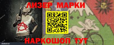 сатива Заволжье