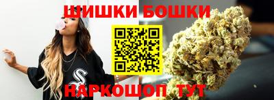 мефедрон мука Надым