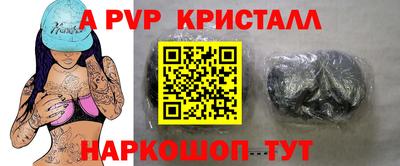 сатива Заволжье