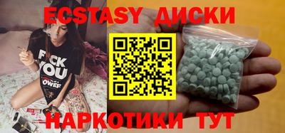 дмт Заводоуковск
