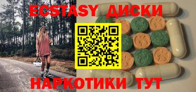 сатива Заволжье