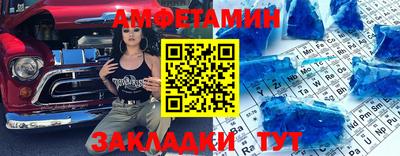 сатива Заволжье