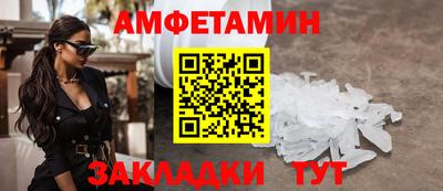 сатива Заволжье