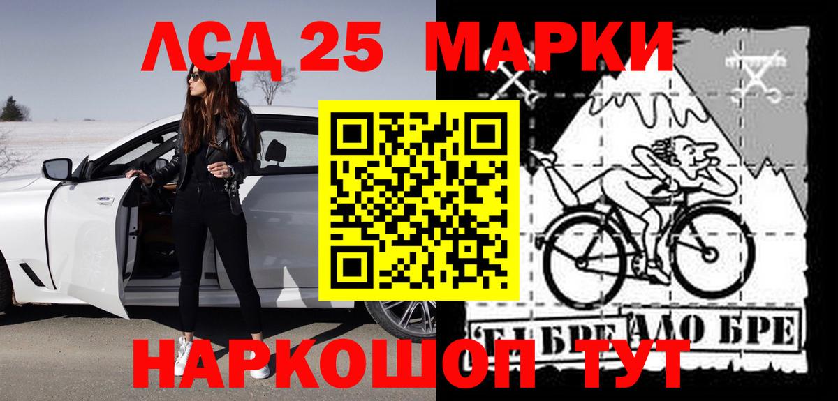 Губкин  ЛСД экстази кислота  ЛСД экстази кислота  Вход с VPN 