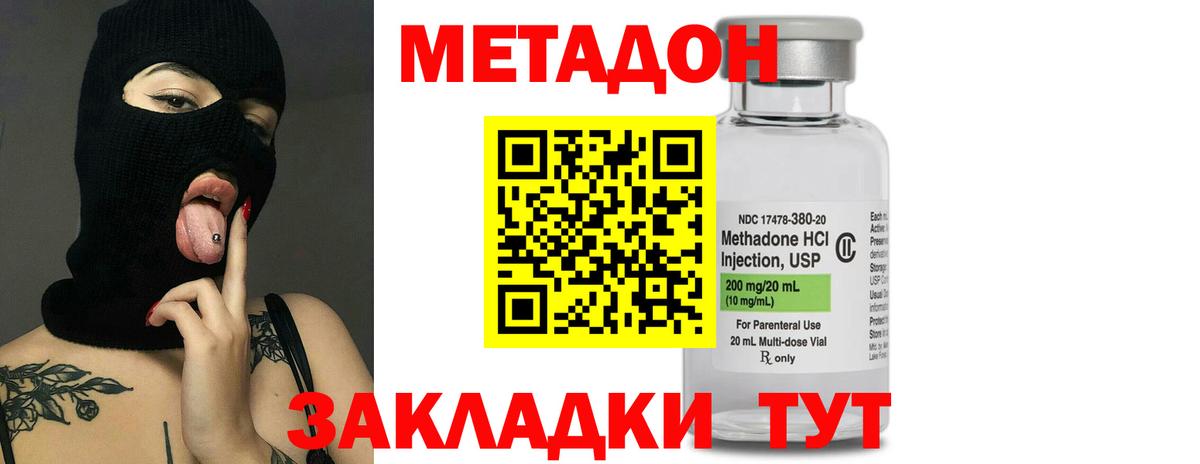Бошки Шишки  Губкин  Меф МЯУ МЯУ   ГАШ  Вход с VPN  COCAIN 