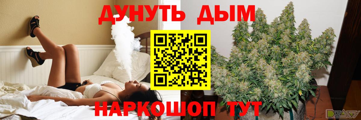 Конопля Amnesia  Бошки Шишки марихуана  Марихуана ГИДРОПОН  Марихуана Amnesia  Вход с VPN  Губкин 